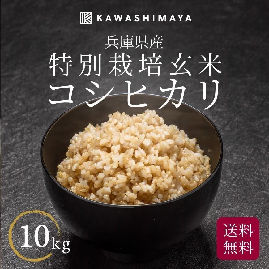 あこ☆様 農薬不使用 白米5kg 玄米5kg 丹波黒豆ちょっとB500ｇ あこ☆様 農薬不使用 白米5kg 玄米5kg 丹波黒豆ちょっとB500g あこ