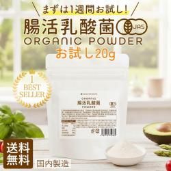 <img class='new_mark_img1' src='https://img.shop-pro.jp/img/new/icons5.gif' style='border:none;display:inline;margin:0px;padding:0px;width:auto;' />ڤ2ޤޤǡۥ˥åĲݥѥ  20g7ʬ1ޤȯڿͳοʪ6ꡪͭJASǧ  -路޲- ̵ *᡼ؤǤȯ*