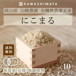 <img class='new_mark_img1' src='https://img.shop-pro.jp/img/new/icons5.gif' style='border:none;display:inline;margin:0px;padding:0px;width:auto;' />ڿơͭƤˤޤ 5kg2ޥå (10kg) - ̵ͭԻ 2025ǯٻ ̵-路޲-