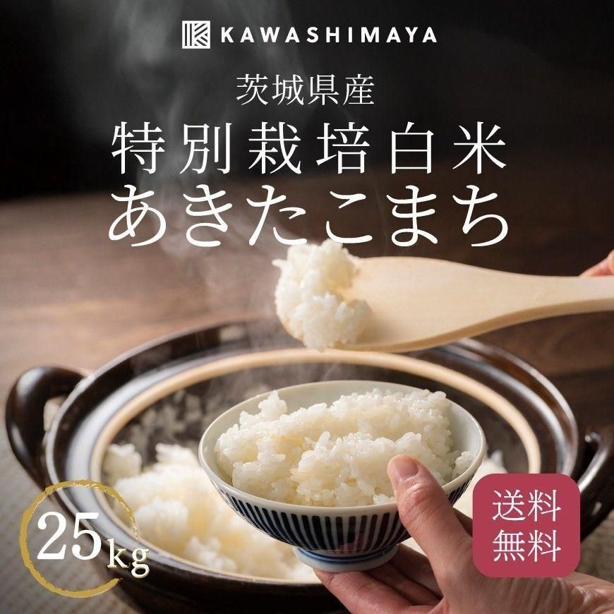 ڿơ̺  ޤ 5kg5ޥå (25kg) 븩 2025ǯٻ ̵ -路޲-