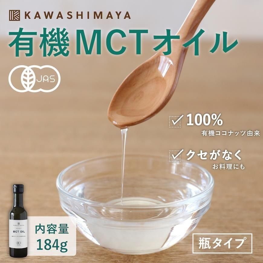 ͭMCT184g(194ml) å˥åMCT 100%ʥåͳ衡-路޲-