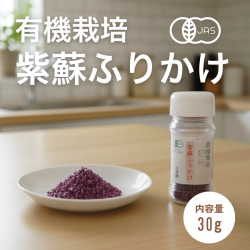 <img class='new_mark_img1' src='https://img.shop-pro.jp/img/new/icons5.gif' style='border:none;display:inline;margin:0px;padding:0px;width:auto;' />ͭ  ɤդ꤫ 30g ӥ | षդ꤫