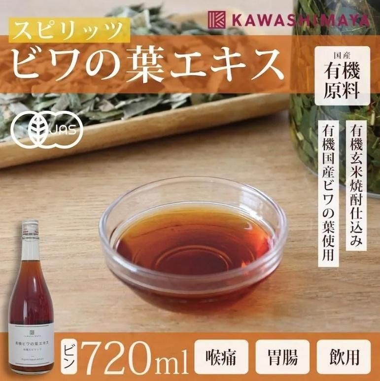 20OFFͭӥե720ml ӥסʥ˥åι̵ӥդͭƾѤΤӤե-路޲-ڥ٥˻ͭΰ١