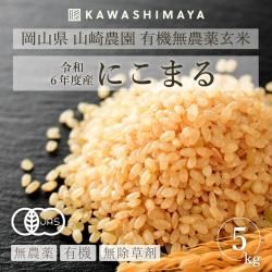 <img class='new_mark_img1' src='https://img.shop-pro.jp/img/new/icons5.gif' style='border:none;display:inline;margin:0px;padding:0px;width:auto;' />6ǯٻͭƤˤޤ 5kgʻ-̵ͭԻ-路޲-