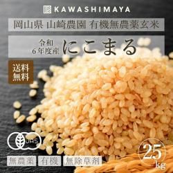 <img class='new_mark_img1' src='https://img.shop-pro.jp/img/new/icons5.gif' style='border:none;display:inline;margin:0px;padding:0px;width:auto;' />6ǯٻͭƤˤޤ 5kg5ޥå (25kg) - ̵ͭԻѡ̵-路޲-