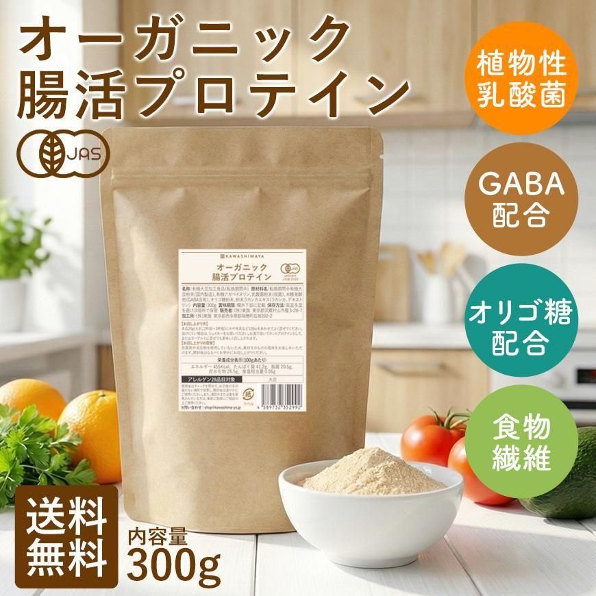 �������˥å�Ĳ��ץ��ƥ��� 300g �ù񻺥����ץ��ƥ��� ��ʪ���ݡ���ʪ�������ݡ�GABA&���ꥴ���۹� ̵ź�á������Ի��� �͹���̣���Ի��� -���路�޲�- ������̵���� *�᡼���ؤǤ�ȯ��*