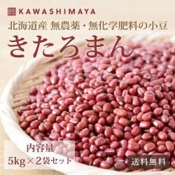 ޤƦ 5kg2ޥåȡ̳ƻ  줵̵̵ξƦ-2025ǯٻ̵