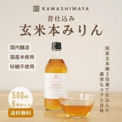 <img class='new_mark_img1' src='https://img.shop-pro.jp/img/new/icons5.gif' style='border:none;display:inline;margin:0px;padding:0px;width:auto;' />λŹ߸ܤߤ500ml6ܥåȡù񻺸ƹ2̤ǻẒ́ǻʥ̵źạ̈-路޲-̵