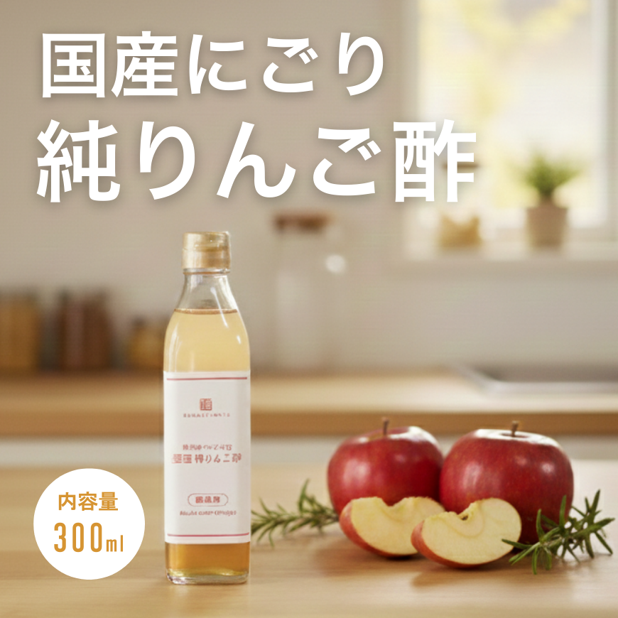 �񻺽��󥴿�-300ml-̵�ɲ�ˤ���ݡ�180��������ȯ�� ��Ĺ������100%�ˤ��路�޲�