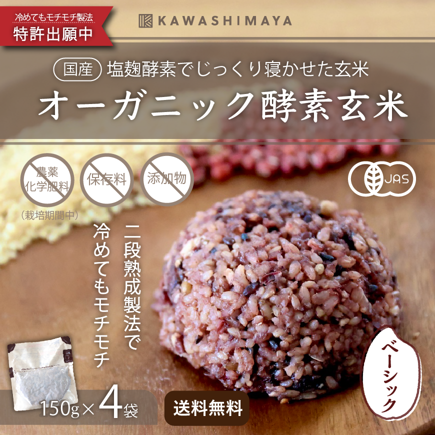 �ڤ�1����1��¤�ۥ������˥å����Ǹ��� �������ǤǤ��ä��꿲���������Ƥ��Ϥ�å١����å������� 150g��4�ޥ��å�-���路�޲�- ������̵���� *�᡼���ؤǤ�ȯ��*