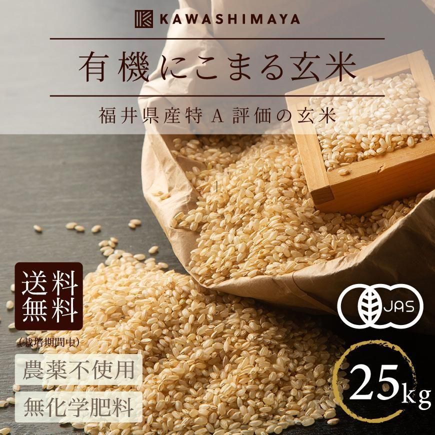 �ڿ��ơ�ͭ�����Ƥˤ��ޤ� 5kg��5�ޥ��åȡ�25kg�˥ե����๭��-ʡ�温���ú��ݴ������������������Ի��ѡ�2025ǯ�ٻ���-���路�޲�-������̵����