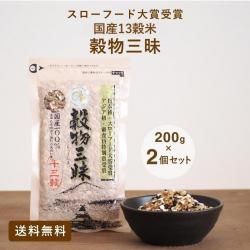 񻺽-ʪ-200gߣĥå-ա13ﻨơ̵*᡼ؤǤȯ*