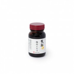 梅肉エキス90g-無農薬・無化学肥料 龍神梅100%使用