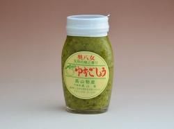 高山さんの青いゆずごしょう 柚子胡椒青 1g 高山さんの青いゆずごしょう 柚子胡椒青 1g