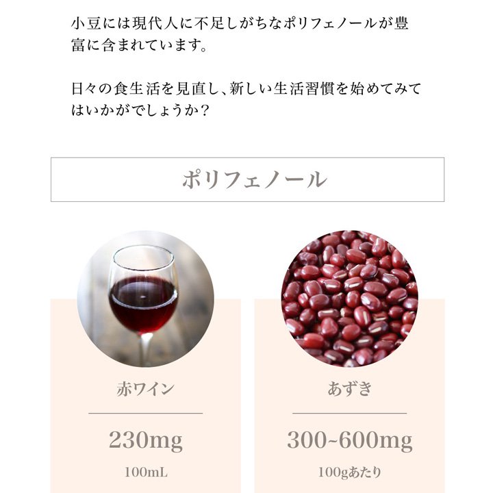 北海道産小豆(あずき) 無農薬栽培 1キロ