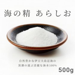  餷 500g