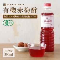 ²λ ͭ߿ 500ml̵̵źä߿ -路޲-