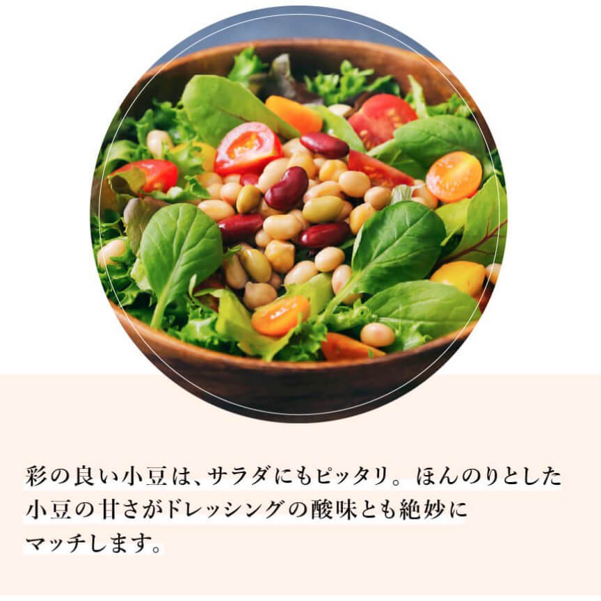 北海道産小豆(あずき) 無農薬栽培 5キロ