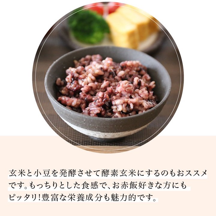 新豆予約販売・12月中旬以降発送予定】北海道産無農薬小豆「えりも小豆」5kg-平譯農園 2022年秋収穫分