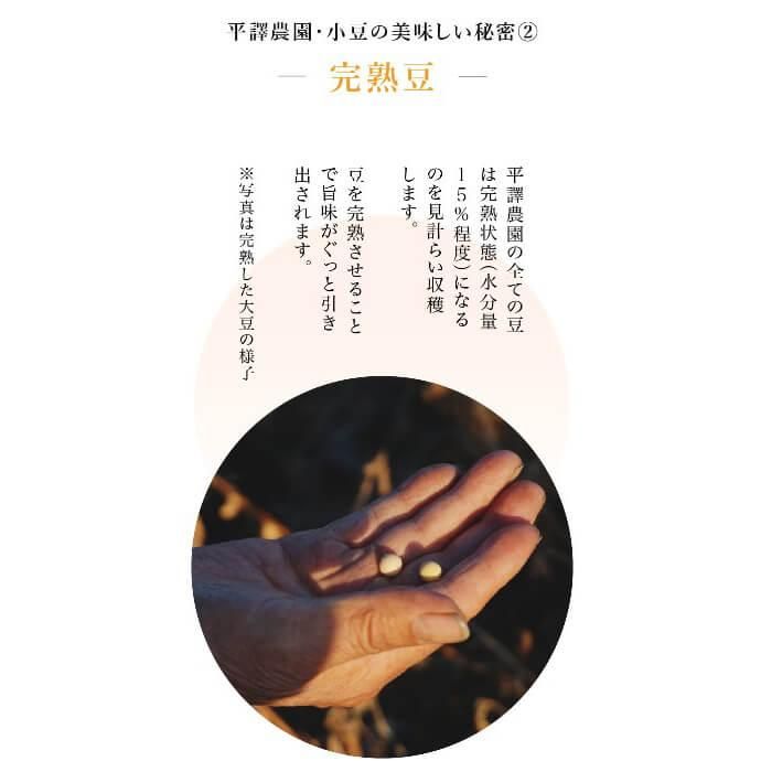 北海道産無農薬「小豆」5kg-平譯農園 2024年秋収穫分