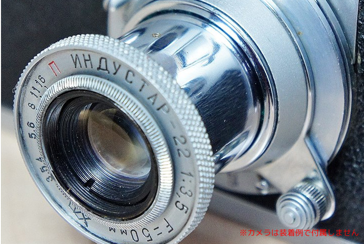 プロトタイプ  INDUSTAR-22 50mm f3.5 L39 モスクワ