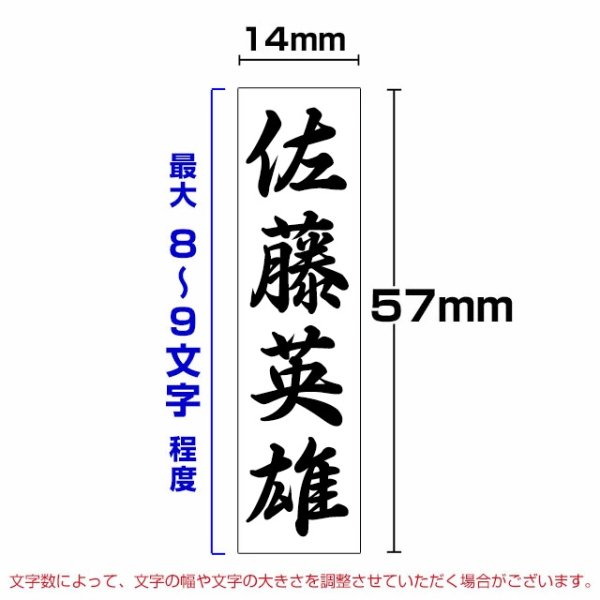 慶弔スタンプ ゴム印 / 慶弔印 / 香典 御霊前 贈り物 お祝い 祝儀