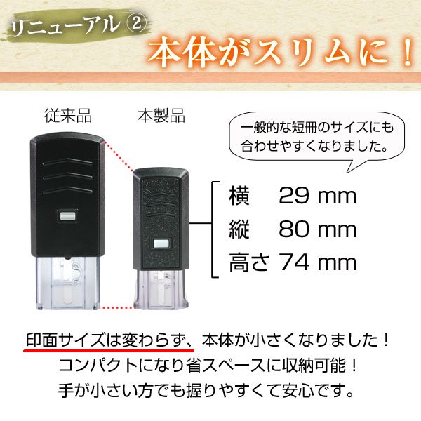 送料無料】のし袋・慶弔用 回転式お名前スタンプ(15ｍｍ×60ｍｍ)印面