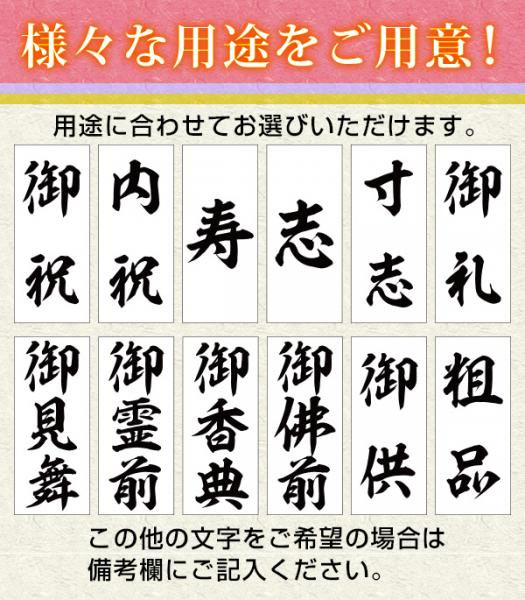 慶弔2個セット（選べる表書き＋お名前）】慶弔印 回転式 印鑑・はんこ