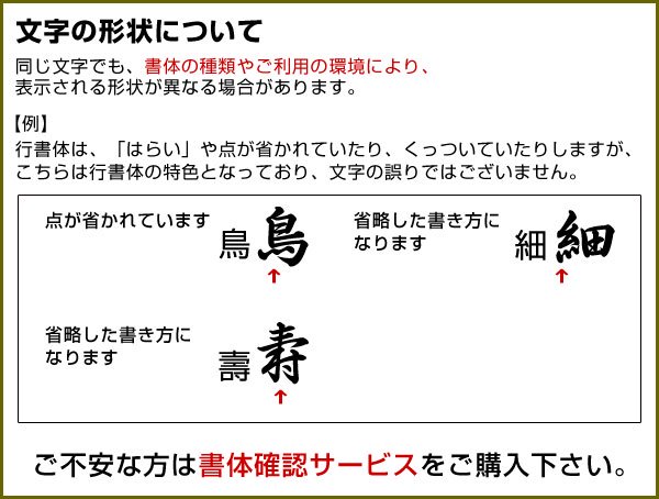 慶弔2個セット（選べる表書き＋お名前）】慶弔印 回転式 印鑑・はんこ 