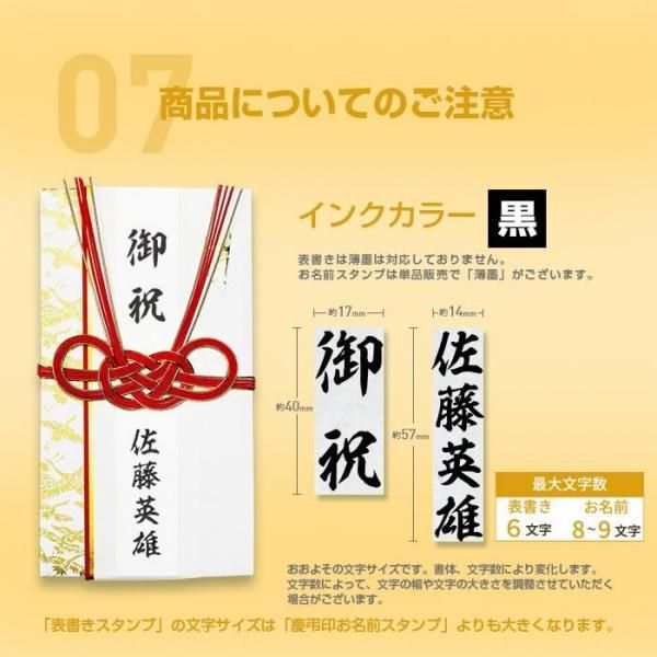 印鑑　はんこ 旧字】川崎（立つ崎）】 のシャチハタ印鑑を即日出荷！はんこの