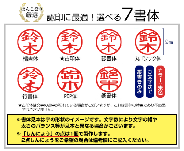 ネーム印 認印 キャップレス 印鑑 はんこ オスカ イエロー シャチハタ 式 判子 回転ネーム印 Oscca ゴム印 回転式 Osc N 5営業日以内の出荷予定 Hk0 印鑑 はんこショップ はんこまつり