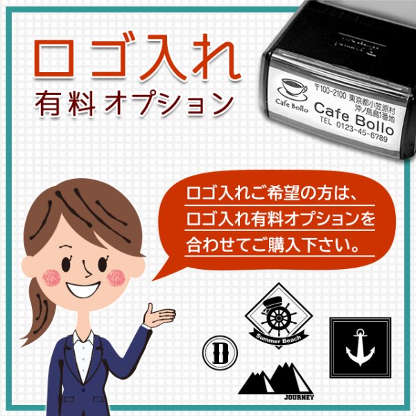 ゴム印 会社印 印鑑 / 回転式角ゴム印 20.0mm 回転式住所印 セット