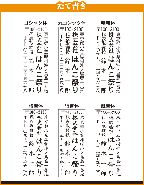 最大73％オフ！ 印鑑 はんこ ゴム印 会社印 回転式角ゴム印 20.0mm 回転式住所印 インク 朱 黒 セット 角印 社判 法人設立  定形外郵便発送 HK170 TKG saropackaging.eu