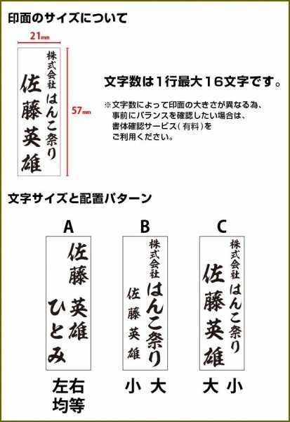 薄墨】慶弔スタンプ 法人 連名 / のし袋用慶弔スタンプ(2行用