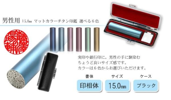 翡翠 円筒形印鑑 箱付き 特別注文手彫り 典子 宝石印鑑】 翡翠 印鑑 (2) | そらのハンコ工房