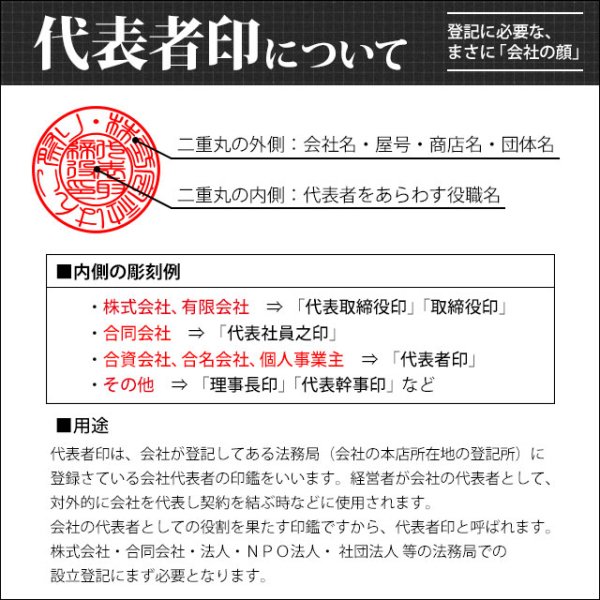 チタン】法人印鑑３本セット（実印：天丸18.0mm / 銀行印：寸胴18.0mm