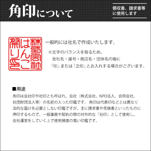 チタン】法人印鑑３本セット（実印：天丸18.0mm / 銀行印：寸胴18.0mm