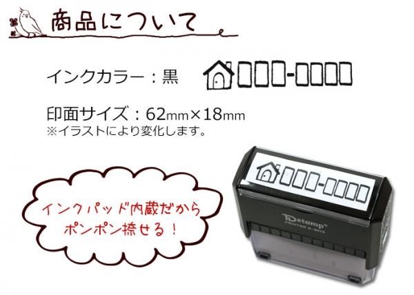 ゴム印 スタンプ 郵便番号枠スタンプ S 6015 住所印 ハンドメイド ポストカード 封筒 郵便番号枠 スタンプ 住所印 8営業日以内の出荷予定 ゆうメール発送 Hk070 印鑑 はんこショップ はんこまつり