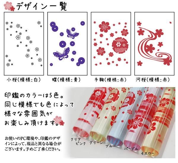 印鑑 かわいい はんこ かわいい 印鑑 女性 なごみ印 子供 印鑑 河桜 グリーン 12 0mm 銀行印 認印 カラフル はんこ おしゃれ 5営業日以内出荷 ゆうメール Hk070 印鑑 はんこショップ はんこまつり