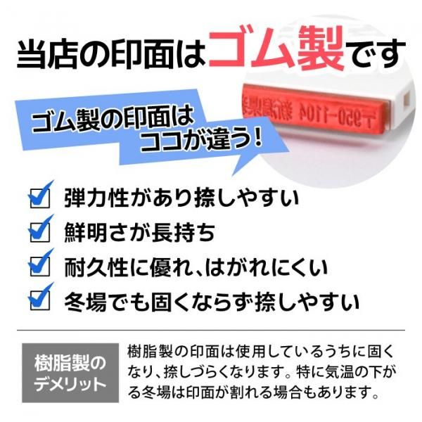 日中友好 記念 はんこ 判子 印材 レトロ 印鑑 議員 議会 - メルカリ
