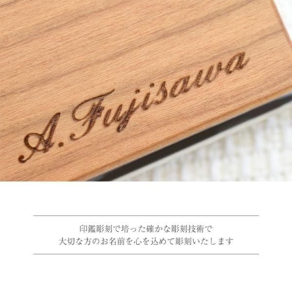 木の名刺入れ　ラインありタイプ　名前彫刻対応オーダーページ 木の名刺入れ ラインありタイプ 名前彫刻対応オーダーページ 木の名刺