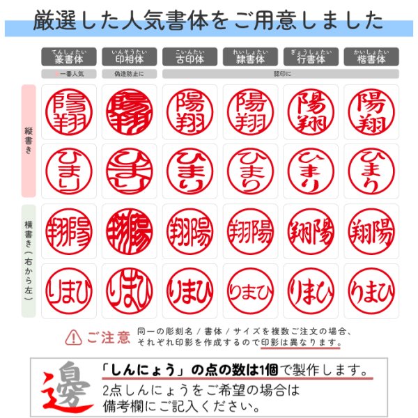 蝶貝パール カラフル 印鑑 12mm かわいい 全10色 ケースなし 旧字 特殊