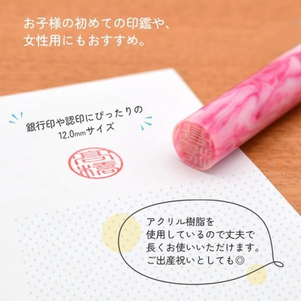 印鑑 かわいい はんこ 女性 子供 銀行印 蝶貝パール パステルケース 印鑑ケースセット 12.0mm ハンコ 判子 認印 名前 おしゃれ 可愛い 赤ちゃん (5営業日) 【ゆうメール】(HK050) - 印鑑・はんこショップ はんこまつり 印鑑 かわいい はんこ 女性 子供 銀行印 蝶貝パール パステルケース 印鑑ケースセット 12.0mm ハンコ 判子 認印 名前 おしゃれ 可愛い 赤ちゃん (5営業日) 【ゆうメール】(HK050) - 印鑑・はんこショップ はんこまつり