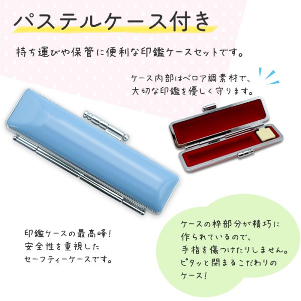 印鑑 かわいい はんこ 子供 銀行印 メモリアル 名入れ キャンディーグラス 12.0mm パステルケース 認印 ハンコ 可愛い 赤ちゃん 出産祝い  プレゼント ギフト(5営業日)【宅配便】(tqb) - 印鑑・はんこショップ はんこまつり