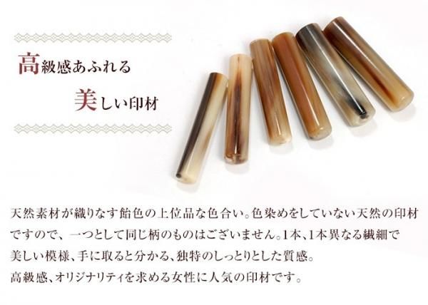 個人印鑑 実印 オランダ水牛(牛角) 15.0mm 【ゆうメール発送 個人印鑑 実印 オランダ水牛(牛角) 15.0mm 【ゆうメール発送