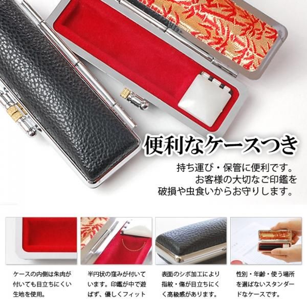 個人印鑑 実印 オランダ水牛(牛角) 15.0mm 【ゆうメール発送 個人印鑑 実印 オランダ水牛(牛角) 15.0mm 【ゆうメール発送