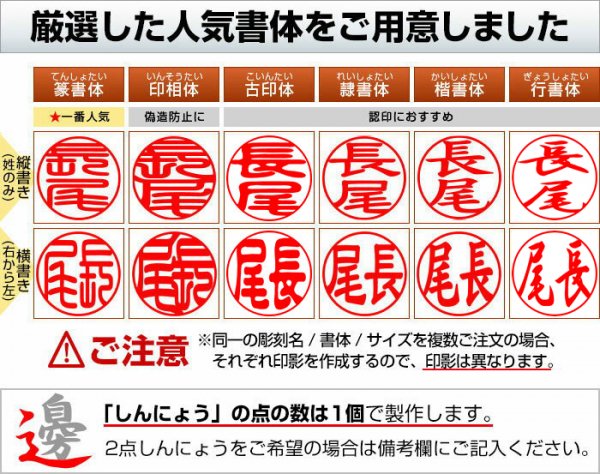 個人印鑑 アグニ 10.5mm ケース付【ゆうメール発送】実印/銀行印/認印 【5営業日以内の出荷予定】(HK060) - 印鑑・はんこショップ　 はんこまつり