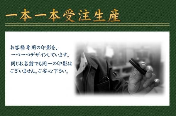 法人 チタン3本セット 代表印(天丸18.0)/銀行印(寸胴18.0 法人 チタン3本セット 代表印(天丸18.0)/銀行印(寸胴18.0