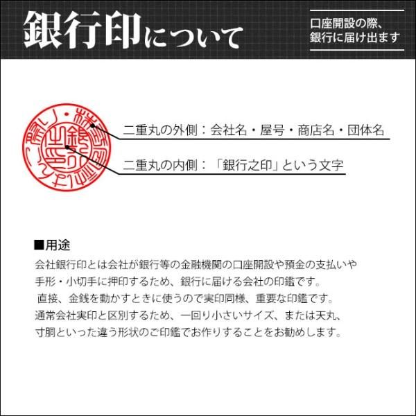 法人 チタン3本セット 代表印（天丸18.0）/銀行印（天丸18.0