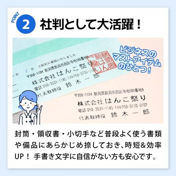 ゴム印 住所印 / セパレートスタイル 4行合版 62×約29mm 会社印 社判 印鑑 はんこ 【ゆうメール発送】 アドレススタンプ 領収書 gom-s 【5営業日以内の出荷予定】(HK090) - 印鑑・はんこショップ はんこまつり ゴム印 住所印 / セパレートスタイル 4行合版 62×約29mm 会社印 社判 印鑑 はんこ 【ゆうメール発送】 アドレススタンプ 領収書 gom-s 【5営業日以内の出荷予定】(HK090) - 印鑑・はんこショップ はんこまつり